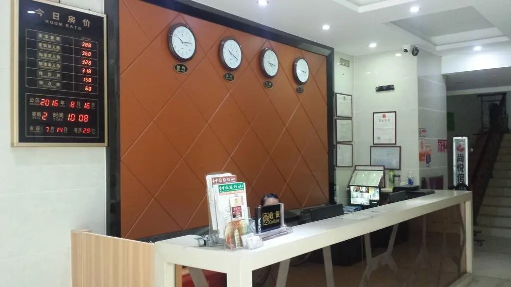 Гуанчжоу: Guangzhou Shang Yue Hotel