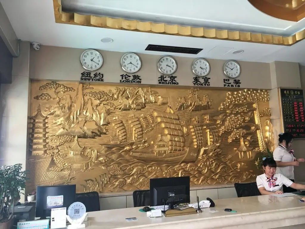 Yiwu Guohao Inn — фото 1