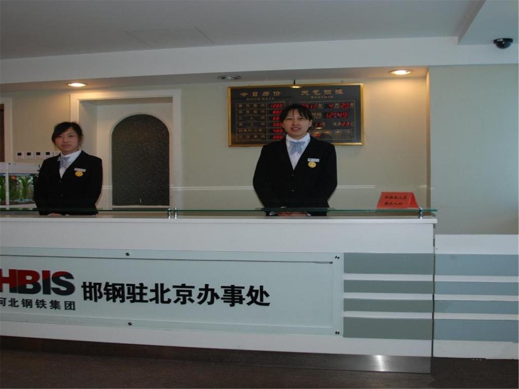 Пекин: Beijing Hangang Hotel