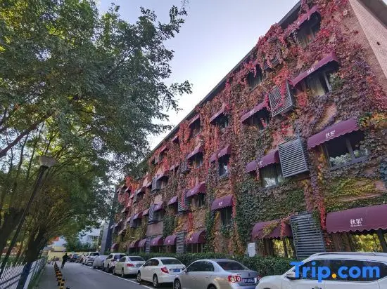 Пекин: Qiuguo Hotel Beijing