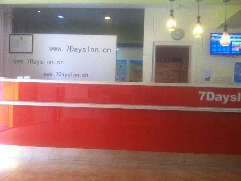 Циндао: Qingdao 7 Days Inn