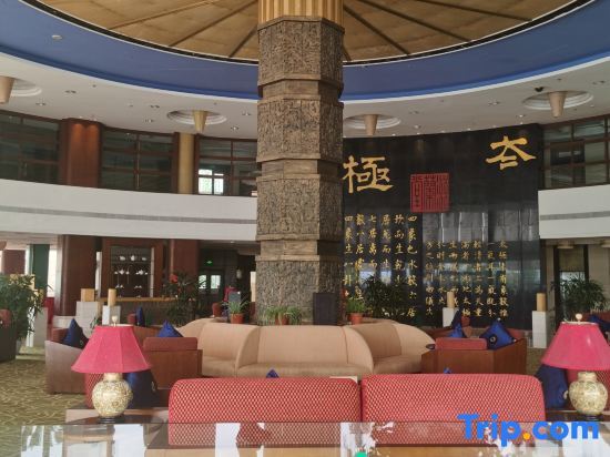 Ханчжоу: Tachee Island Holiday