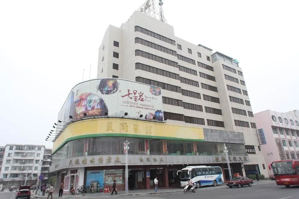Гуйлинь: Civil Aviation Hotel