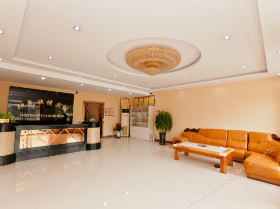 Xingtai Sunshine Express Hotel — фото 1