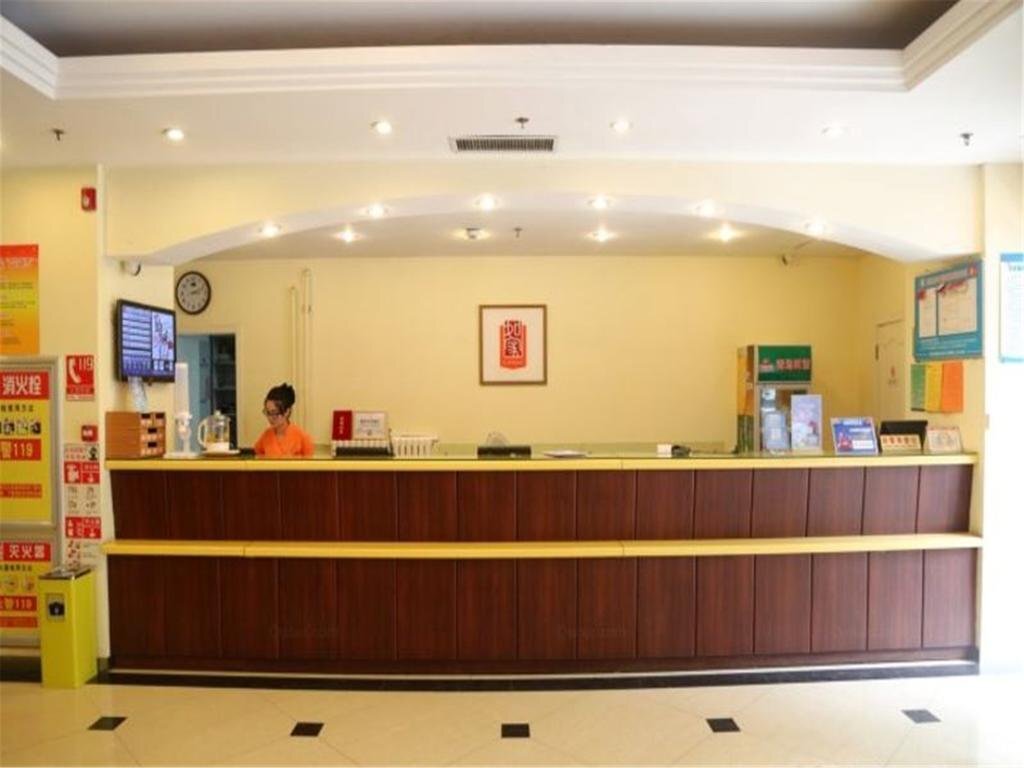 Цзинань: Home Inns - Jilin South Ring Road Honglou Plaza