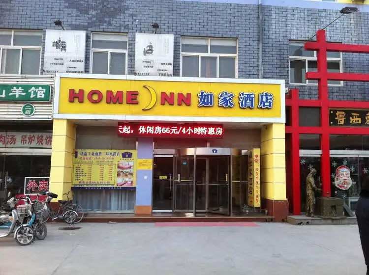 Цзинань: Home Inn Ji'nan East Jiefang Road Lixia Plaza