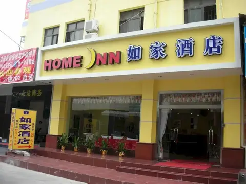 Home Inn Shenzhen Baoan Xixiang Ganglong City — фото 1