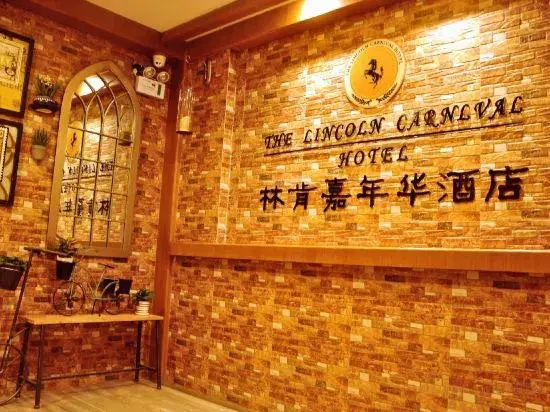Шэньчжэнь: Home Inn Shenzhen Diwang Building South Bao'an Road