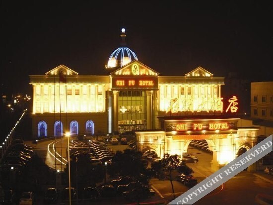 Нинбо: Shipu Baizhang Branch