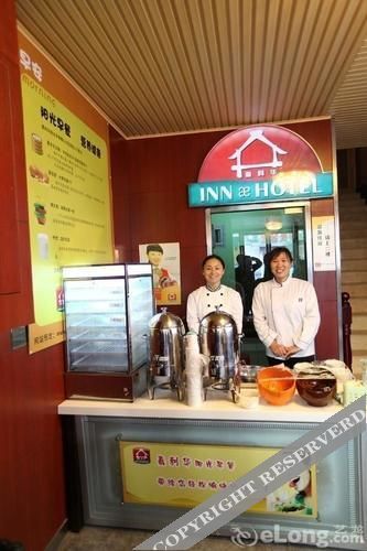 Пекин: Jia Li Hua Hotel Chain (Communication University of China West Gate)
