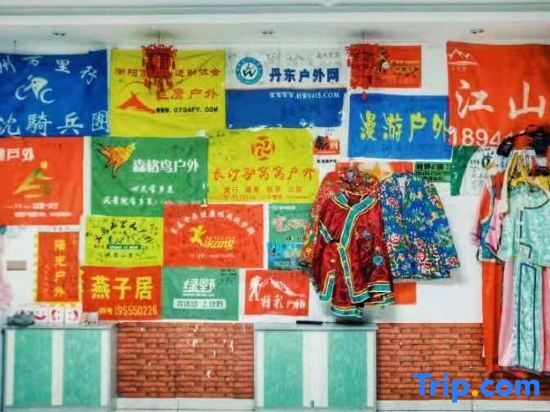 Цзилинь: Wusong Island Yaya Hostel