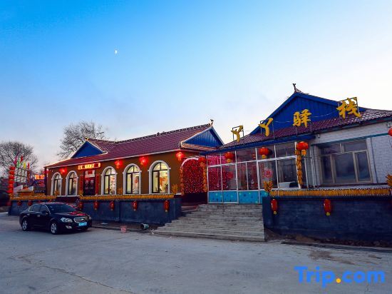 Цзилинь: Wusong Island Yaya Hostel