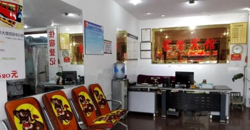 Мяньян: Jiaxin Hostel
