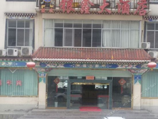 Мэнлинг: Hongbin Yinxin Hotel