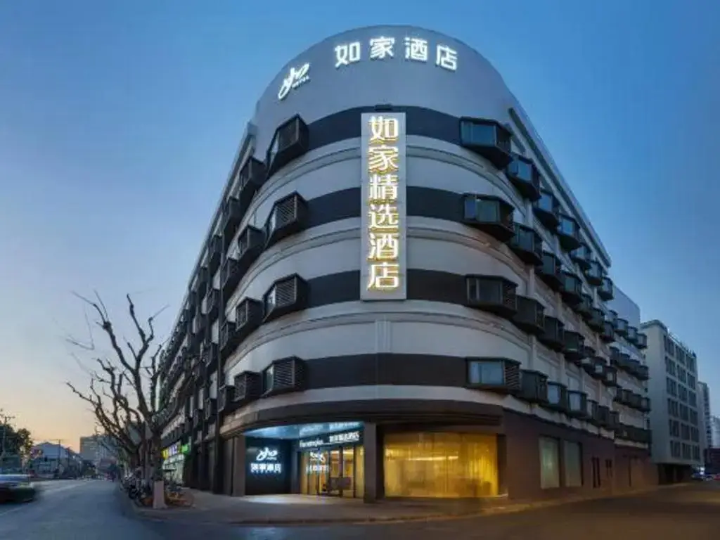 Шанхай: Home Inn Plus Shanghai Chifeng Road Metro Station