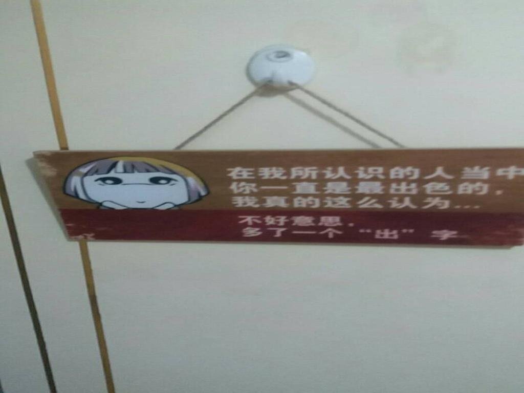 Чунцин: Long Men Zhen Youth Hostel