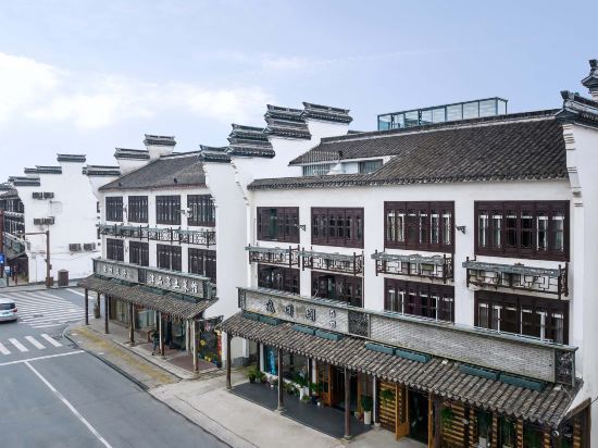 Цзясинь: Xu Jiu Coffee Inn