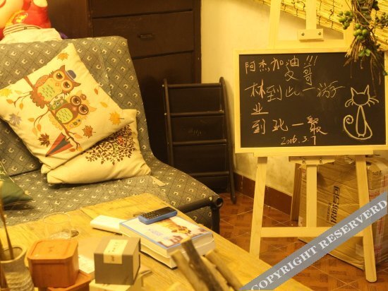 Чжуншань: Wood Hostel