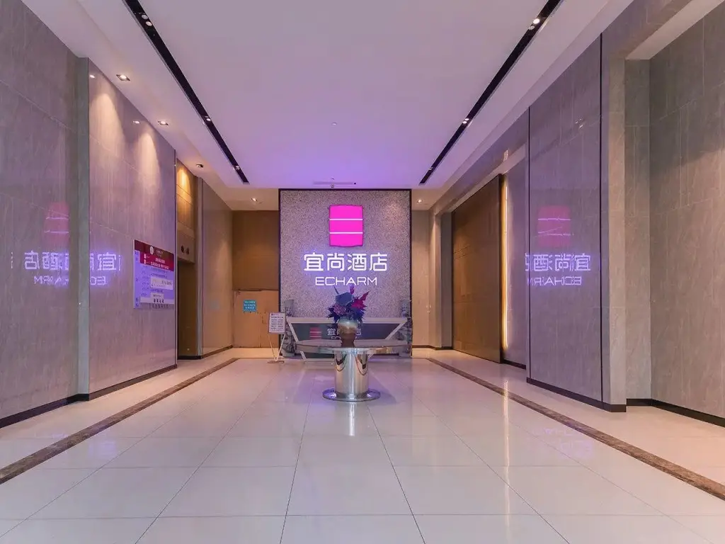 Ухань: Echarm Hotel Wuhan Jiangxia Zhongbai Plaza