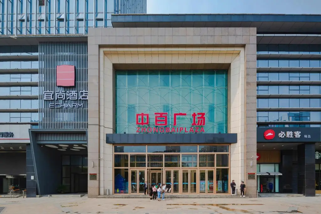 Echarm Hotel Wuhan Jiangxia Zhongbai Plaza — фото 1