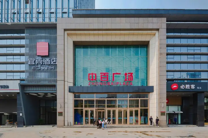 Ухань: Echarm Hotel Wuhan Jiangxia Zhongbai Plaza