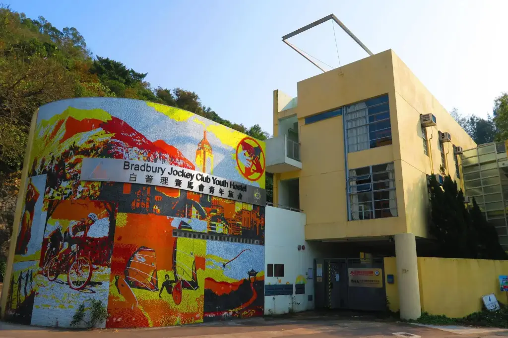 Шэньчжэнь: YHA Bradbury Jockey Club Tai Mei Tuk Youth Hostel