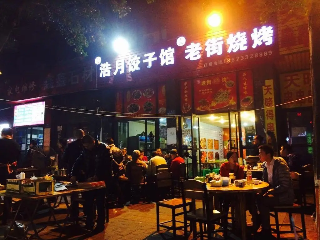 Чунцин: Chongqing Lugang Youth Hostel Longtousi Store
