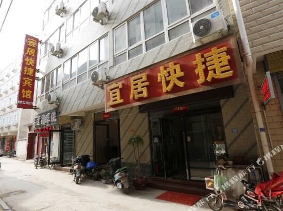 Kaifeng Yiju Express Hotel — фото 1