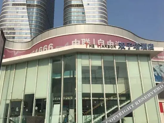 Циндао: For You Qingdao Zhonglian Free Harbor Branch
