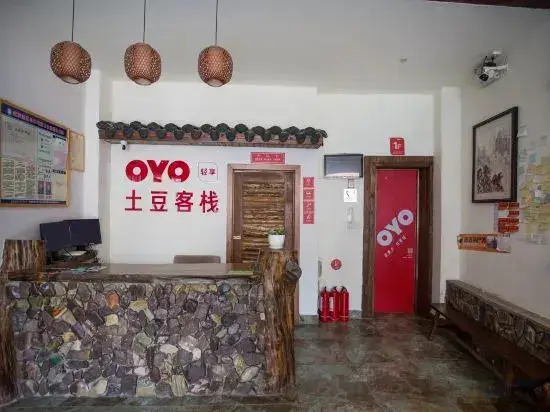 Zhangjiajie Potato Inn Baofeng Branch — фото 1