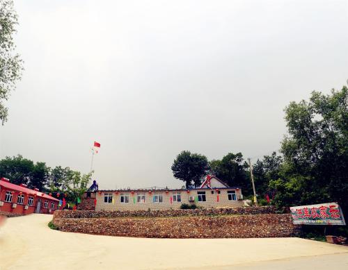 Далянь: Dalian Bingyu Valley Hongge Farm Stay