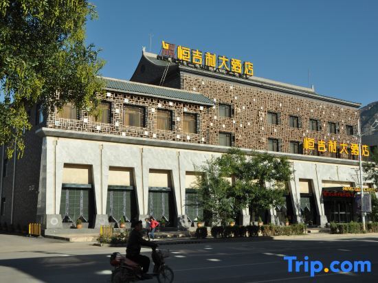 Датун: Heng Geely Hotel