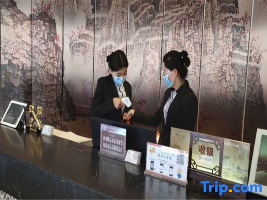 Датун: Heng Geely Hotel