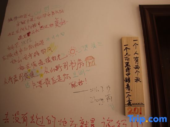 Чжанцзяцзе: Zhangjiajie Cloud Youth Hostel