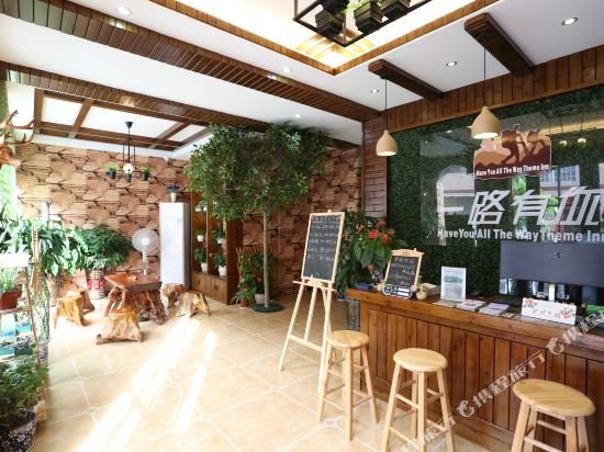 Чжанцзяцзе: Zhangjiajie Yiluyouni Hostel