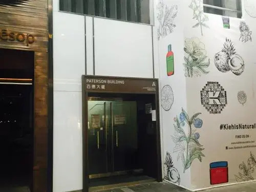 Гонконг: Asia Inn (Causeway Bay)