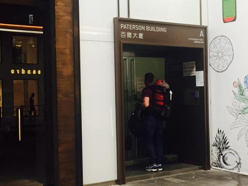 Гонконг: Asia Inn (Causeway Bay)