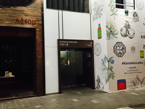 Гонконг: Fuji Hostel
