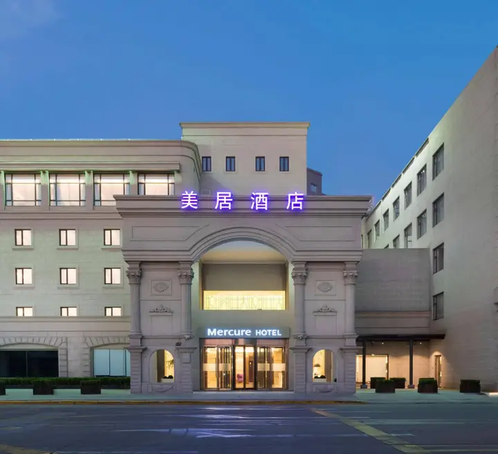 Шанхай: Mercure Hongqiao Airport