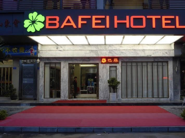 Шэньчжэнь: Ba Fei Choice Hotel