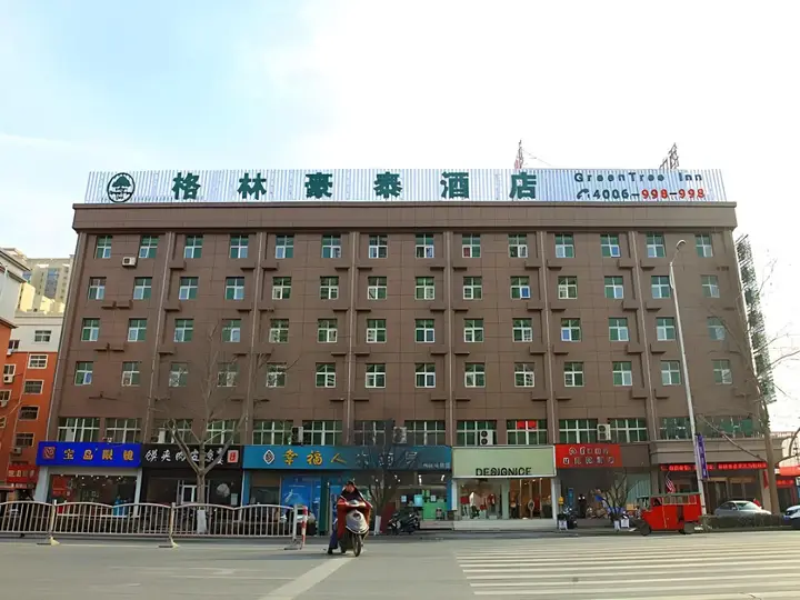 Чжэнчжоу: GreenTree Inn Henan Zhengzhou Wanda Hanghai Middle Road Business Hotel