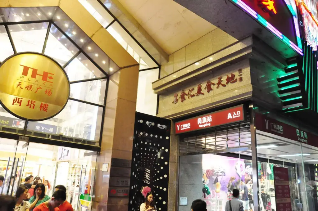Гуанчжоу: Baihe International Hotel - Tianhe Branch