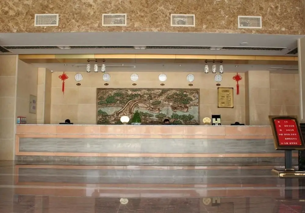 Zhuhai 1 Resort Hotel — фото 1