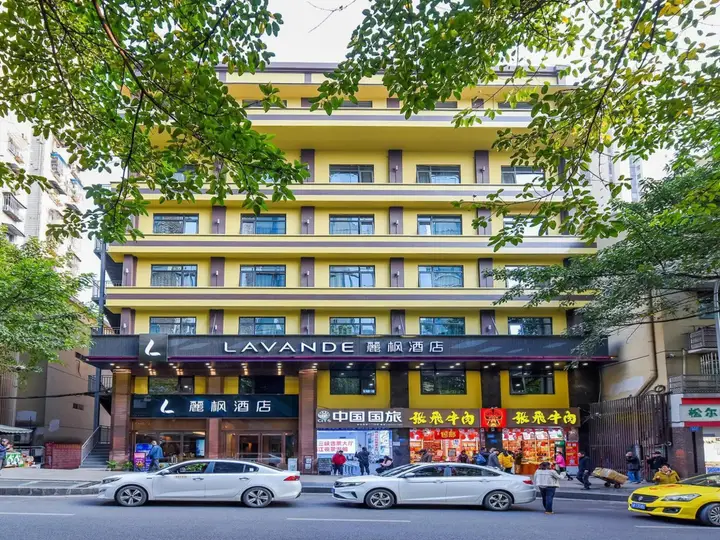 Чунцин: FX Business Hotel Monument of Liberation - Chongqing