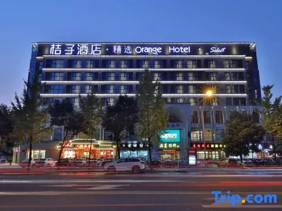 Чэнду: Orange Hotel (Chengdu Huanhuaxi)
