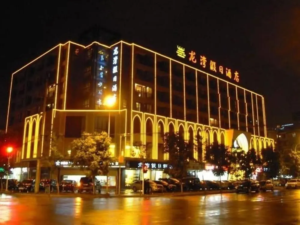 Чэнду: Orange Hotel (Chengdu Huanhuaxi)