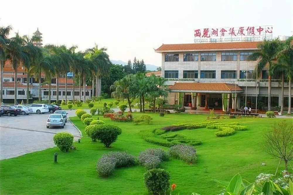 Шэньчжэнь: Xili Lake Holiday Resort - Shenzhen