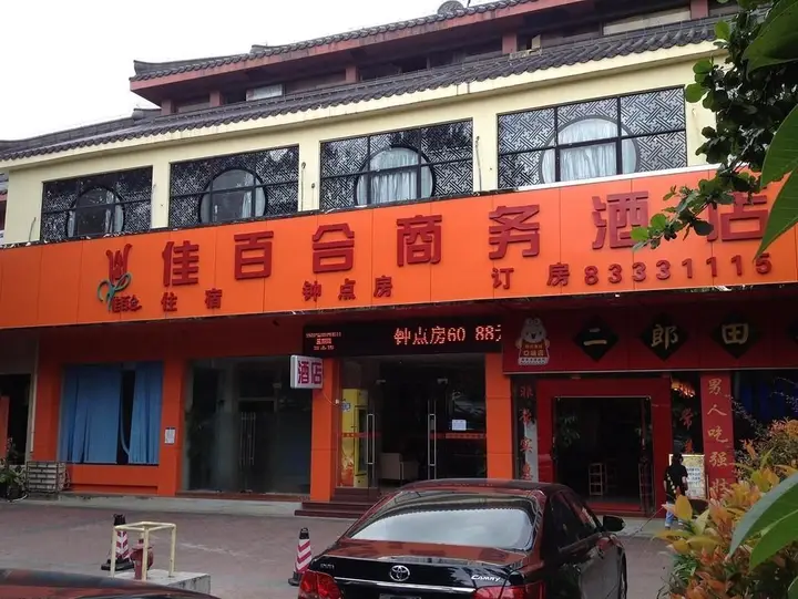 Шэньчжэнь: Jiabaihe Commercial Hotel
