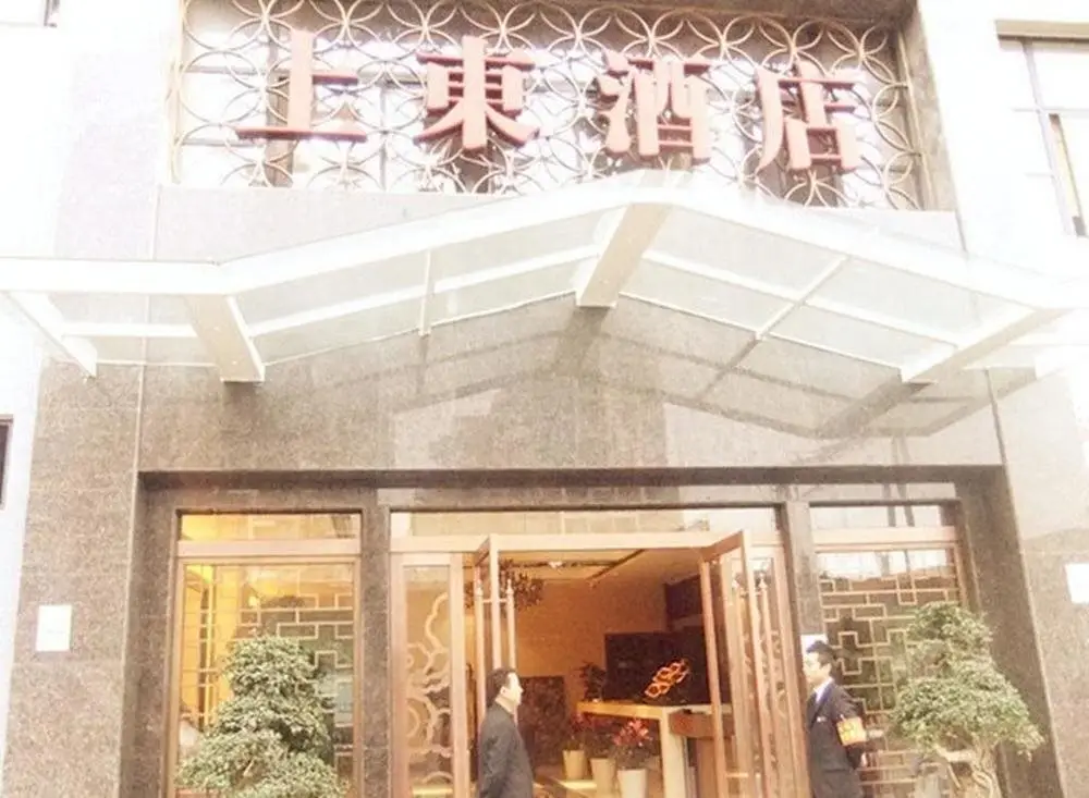 Чэнду: Chengdu Shangdong Hotel