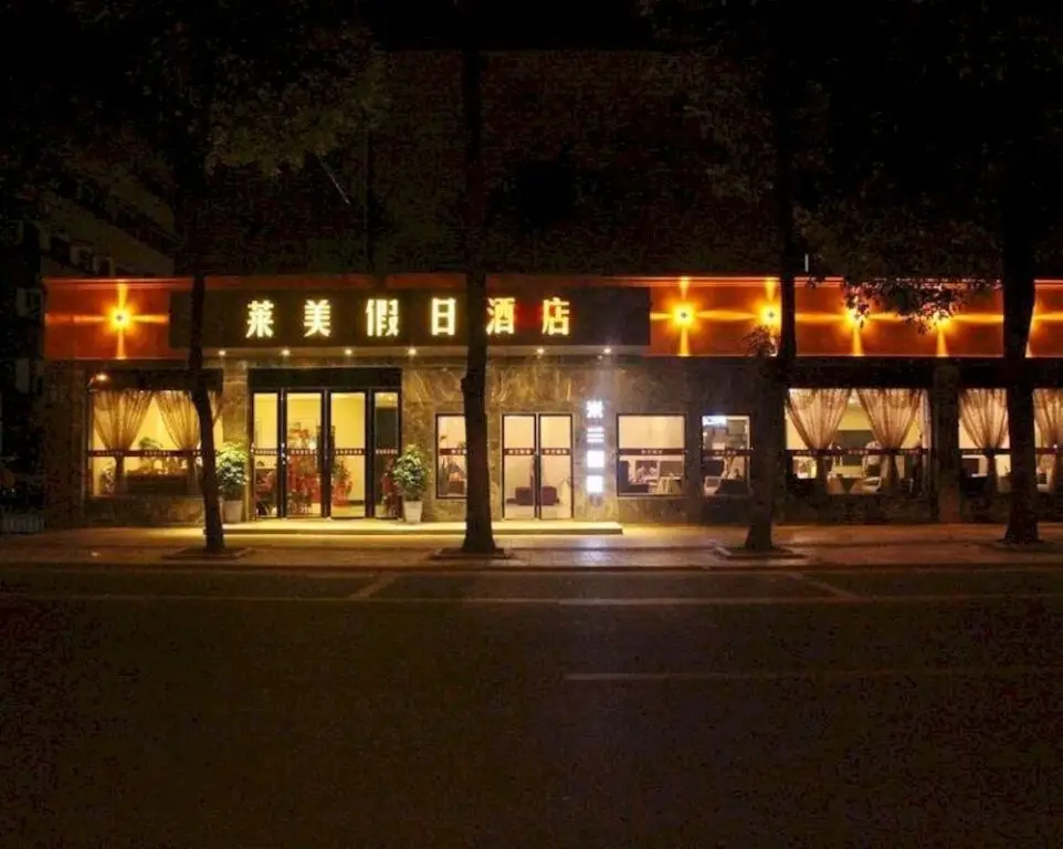 Чэнду: Jinhangong Hotel (Chengdu Fengxi Avenue)